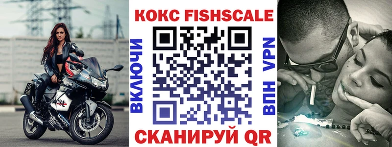 Наркошоп купить Гашиш Кокаин Alpha-PVP Марихуана Мефедрон Надым