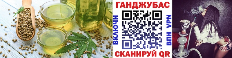 Cannafood марихуана  Купить  Надым 