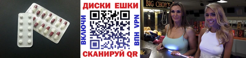 Купить  Надым  Ecstasy Cube 