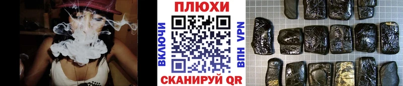 ГАШИШ хэш  Купить где  Надым 