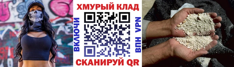 ГЕРОИН Афган  Купить закладки  Надым 