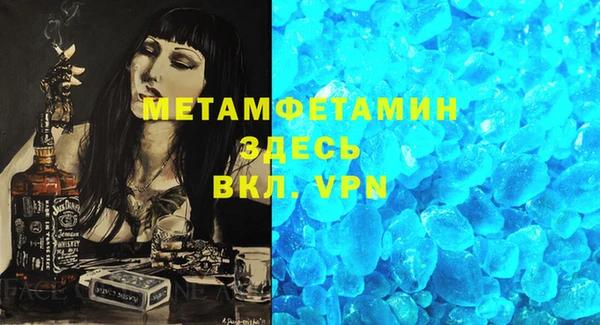 гашишное масло Горно-Алтайск