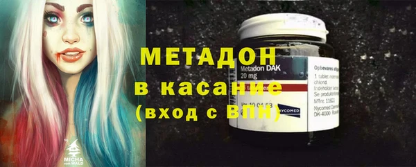 кокаин Вязьма
