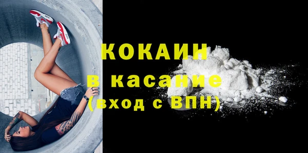 стаф Горнозаводск