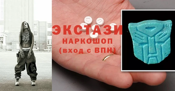 марки nbome Горняк
