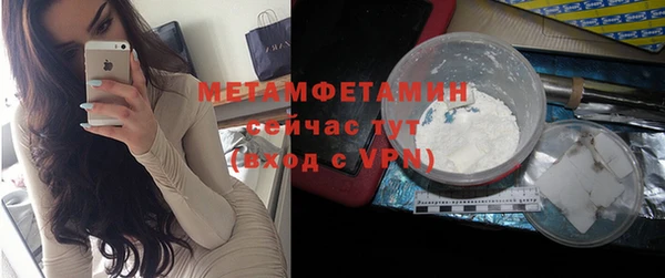 гашишное масло Горно-Алтайск
