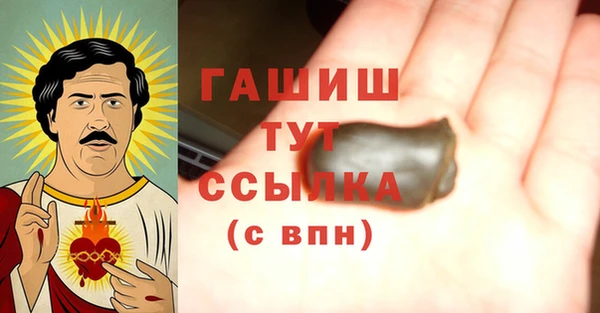 стаф Горнозаводск