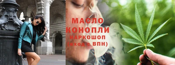 стаф Горнозаводск