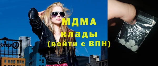 гашишное масло Горно-Алтайск