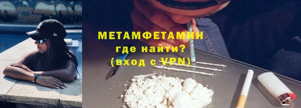 стаф Горнозаводск