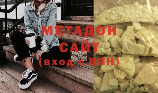стаф Горнозаводск