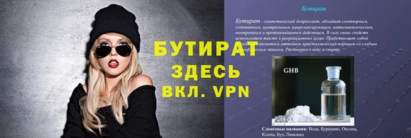 марки nbome Горняк
