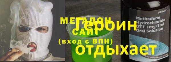 марки nbome Горняк