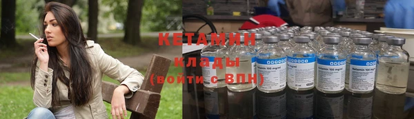 стаф Горнозаводск