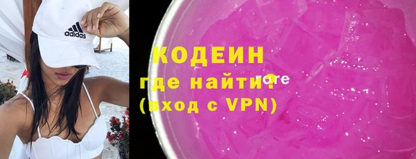 гашишное масло Горно-Алтайск