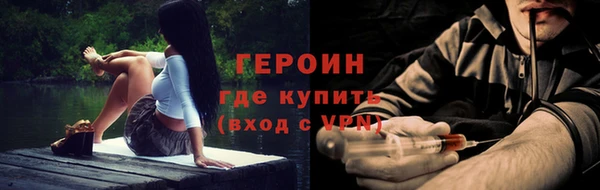 стаф Горнозаводск