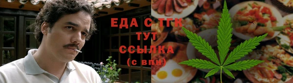 гашишное масло Горно-Алтайск