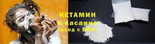 стаф Горнозаводск