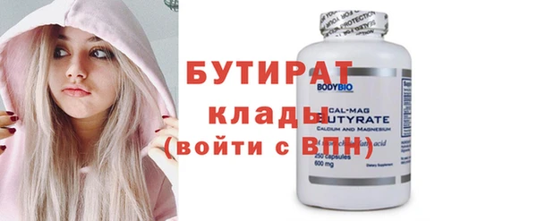 стаф Горнозаводск
