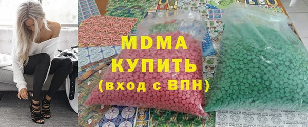 стаф Горнозаводск