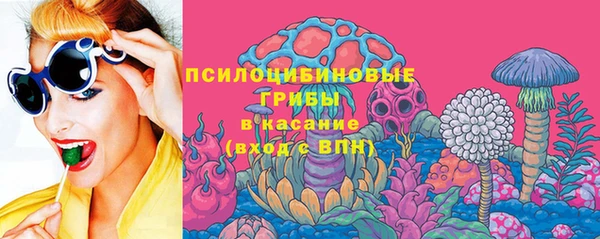 кокаин премиум Вяземский