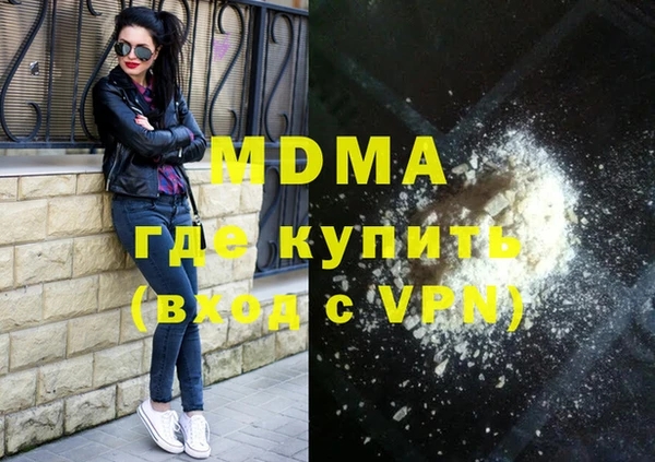 марки nbome Горняк