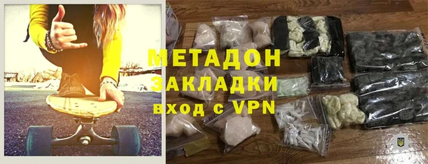стаф Горнозаводск