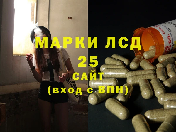 марки nbome Горняк