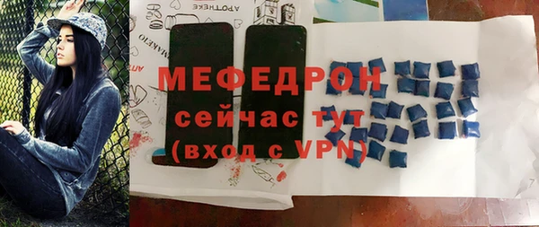 стаф Горнозаводск