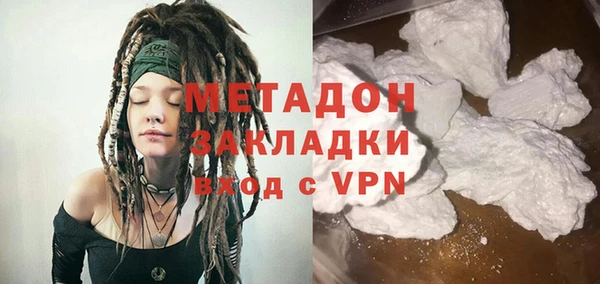 марки nbome Горняк