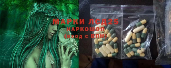 гашишное масло Горно-Алтайск