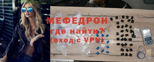 гашишное масло Горно-Алтайск