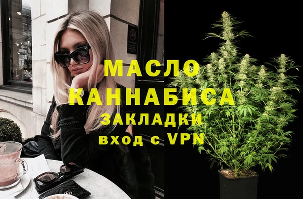 марки nbome Горняк