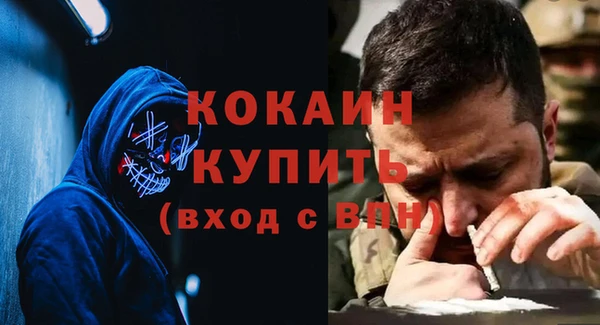 марки nbome Горняк