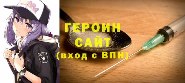 стаф Горнозаводск