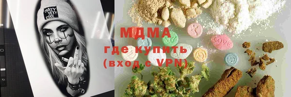 стаф Горнозаводск