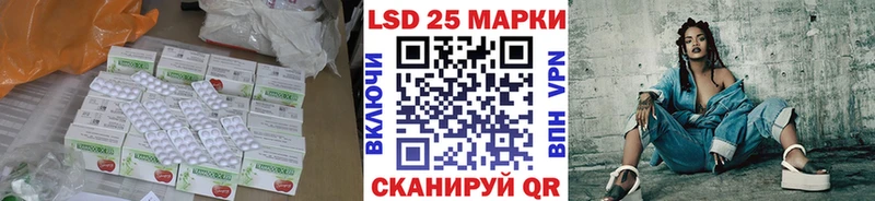 LSD-25 экстази ecstasy  Купить где  Надым 