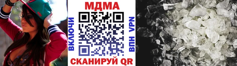 МДМА кристаллы  Купить  Надым 