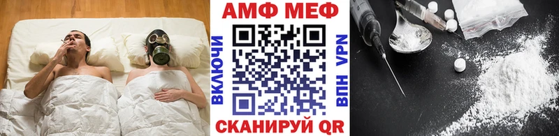 Первитин кристалл  Купить где  Надым 