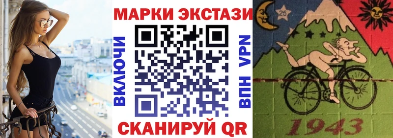 Купить закладки  Надым  Марки N-bome 1500мкг 