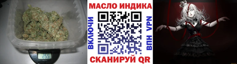 Купить где  Надым  Дистиллят ТГК концентрат 