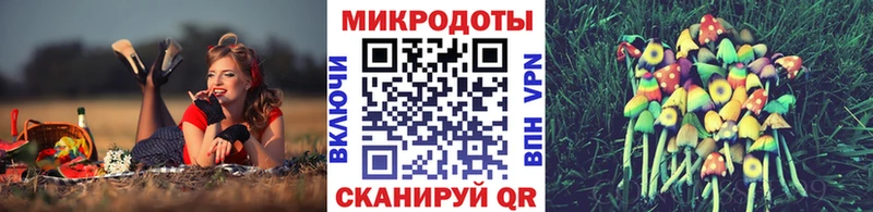 Псилоцибиновые грибы MAGIC MUSHROOMS  Купить  Надым 