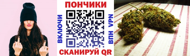 Бошки марихуана Bruce Banner Надым