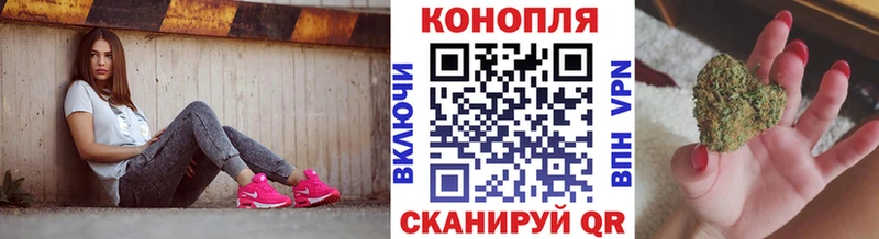 Шишки марихуана конопля  Купить закладки  Надым 
